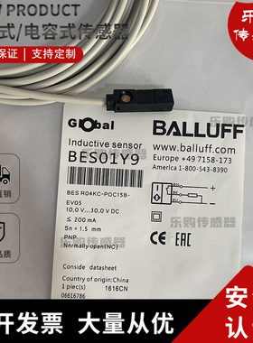 施诺特 黑色方块感应开关传感器BES01Y9 BES R04KC-POC15B-EV05