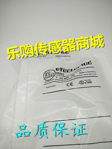 施诺特全新II5853接近开关电感式传感器/齐平安装