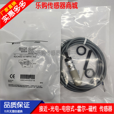 全新 电容式接近开关传感器CA12CLC08BPM1RT CA12CLC08BPRT好品质
