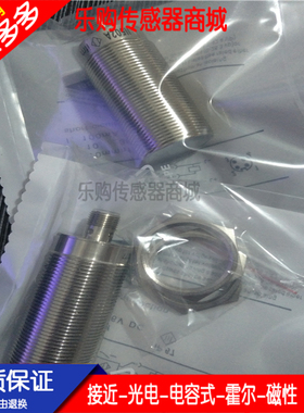 电感式插件接近II0282 IIA2010-ABOA/V4A/BS-301-A交直流混合输出