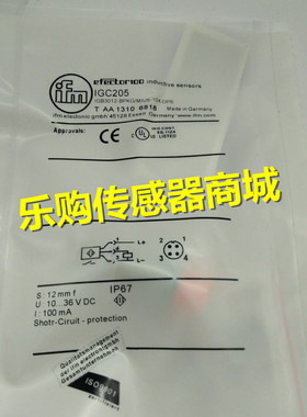 施诺特全新品质保证电感式传感器接近开关质保一年IGC205质保一年