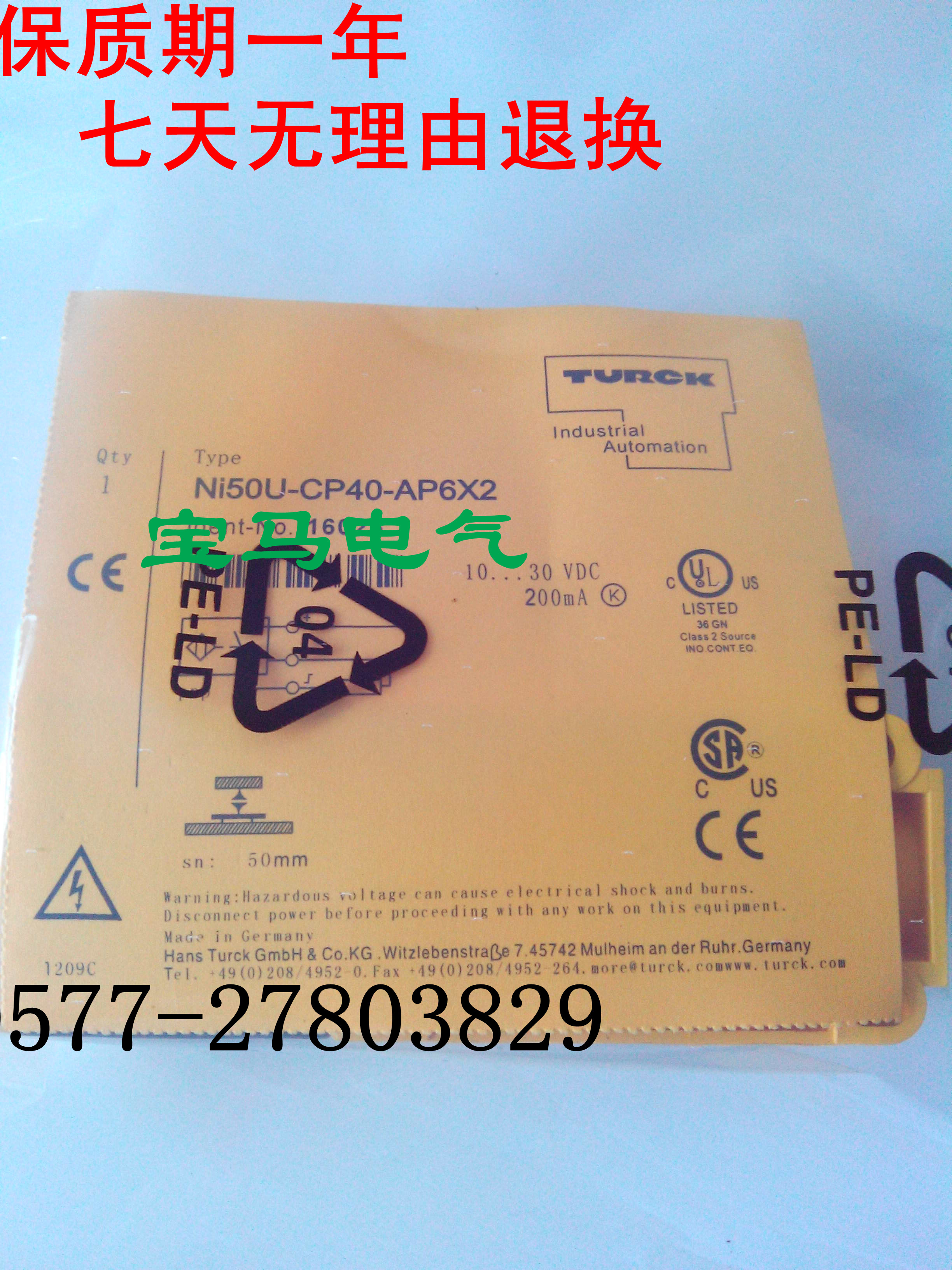 全新I7R210 I7R212 I7R209I7R208I7R213 I7R214 I7R215品质保证