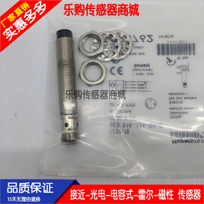 施诺特全新电感式接近开关传感器BES05T8 BES M12MF1-YIC10F-S04G
