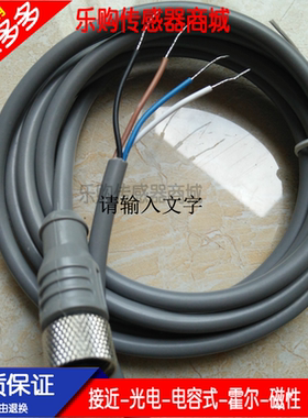 全新 现货 传感器 连接线CGF3-M12-030V 量大从优 询价 质保一年