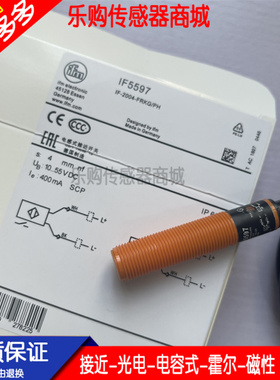 高品质 电感式感应传感器 IF5711 IF5579 IF5338 IF5339 接近开关