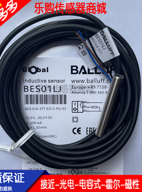 M8现货 PNP常闭接近开关BES01LJ BES 516-377-EO-C-PU-03 传感器