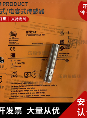 现货 电感式接近开传感器IFS289 IFB3004BBPKG/K1/US-104 常开PNP