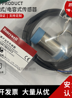 霍尼韦尔JM3015ED2C2/3022UD1C2/3015ED1C2/3040UD1C2/1808UD1C2