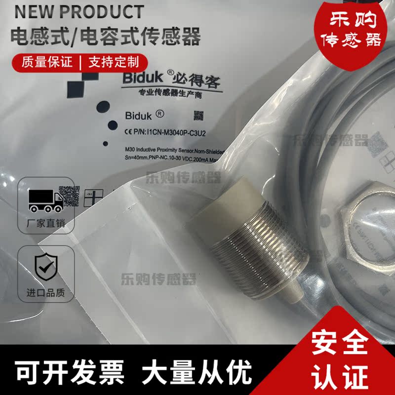 电容式CN-M3015N-C11P2/M3015N-C21P2/M3015P-C11P2/M3015P-C21P2