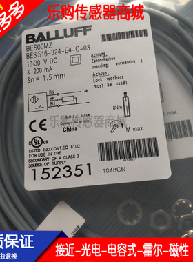 施诺特BES00MZ BES 516-324-E4-C-03接近开关M8直流3线PNP常开