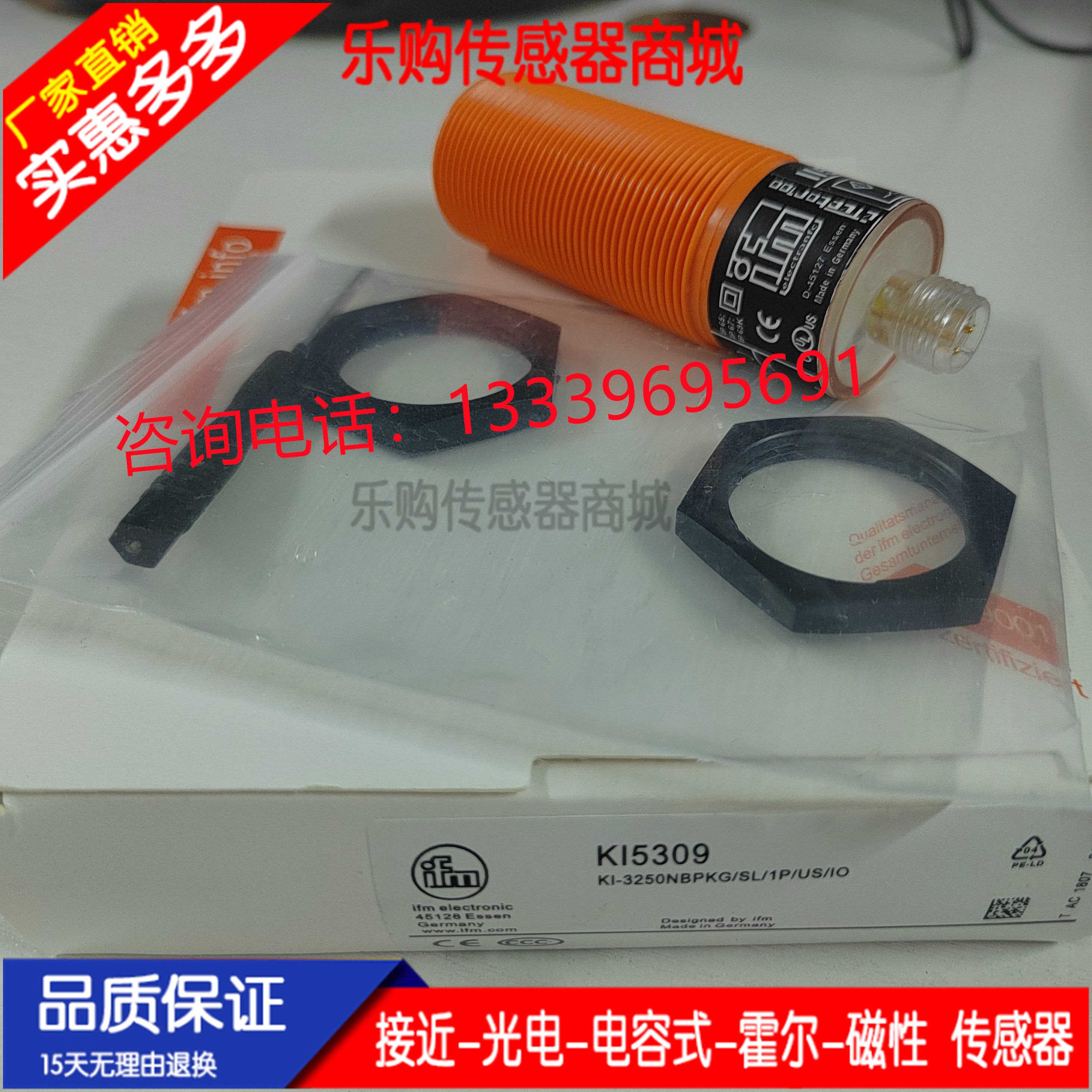 电容式KI507A插件试接近开关KI5309  KI-3250NBPKG/SL/1P/US/IO - 实物图