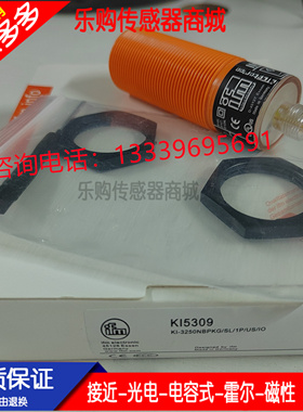 电容式KI507A插件试接近开关KI5309  KI-3250NBPKG/SL/1P/US/IO