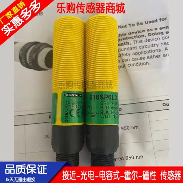 全新对射光电开关传感器