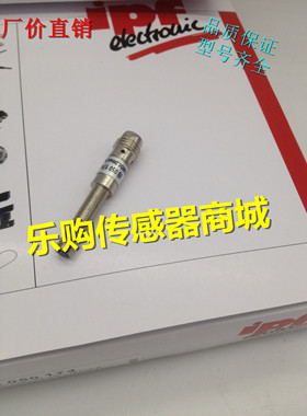 接近开关IB081123 IB120123 IB1201A3 IB120223 IB050174传感器