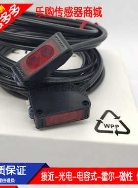 光电开关PZ-M11/M11P/M15/M31/M31P/M35/M35P/M51/M51P/M61M61P