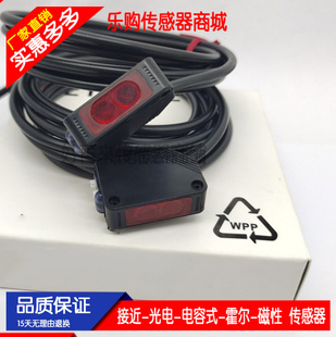 M35 M61M61P M11P M51P M51 M35P M31P M31 M15 M11 光电开关PZ