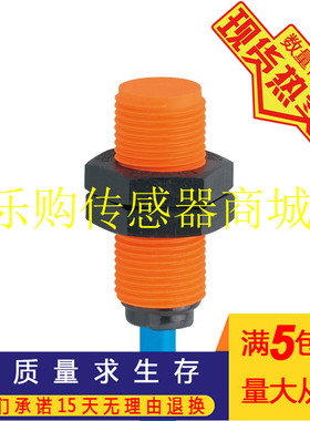 施诺特NF5001 电感式NAMUR接近开关 IF-2002-N/1D/1G