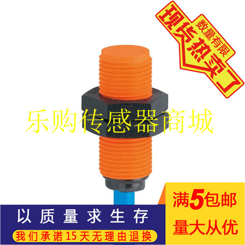施诺特NF5001 电感式NAMUR接近开关 IF-2002-N/1D/1G