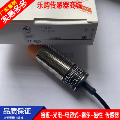 施诺特全新 电感式接近开关II5676 IIA4010ZCPKG/BH PNP（NC+NO)