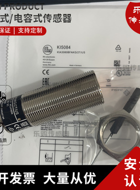 电容式传感器KI5082 KI5083 KI5084 KI5085 KI5086 KI5087 KI5090