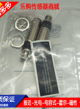 施诺特对射式激光光电开关发射装置 OGS700 OGSLOOKG/US100插件式