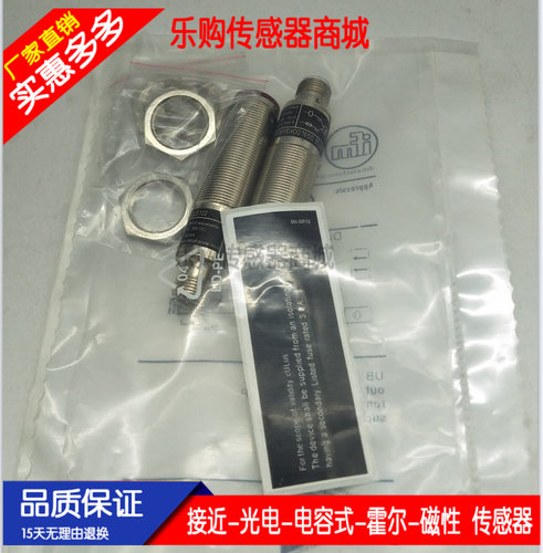 施诺特对射式激光光电开关发射装置 OGS700 OGSLOOKG/US100插件式