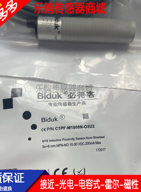 电感式 接近开关I4SF-D6.501C-O2U2 I4SF-D6.501C-C2U2常开/常闭