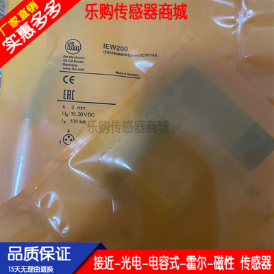 自动化接近开关传感器芯片