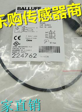 全新电感式接近开关传感器BES024U BES M08MI-PSC40B-BP00,5-GS04