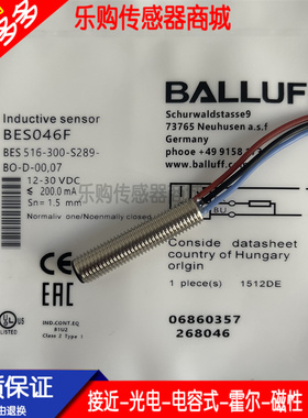 现货接近开关传感器耐高压 BES046F BES 516-300-S289-BO-D-00,07