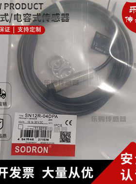 施诺特现货SN12X SN12R SN12-04DNA 02BNA DNB DPA DPB接近传感器