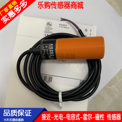 传感器接近开关电感式