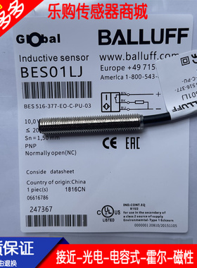 施诺特 接近 开关传感器BES01AF BES 516-324-EO-C-PU-03质保一年