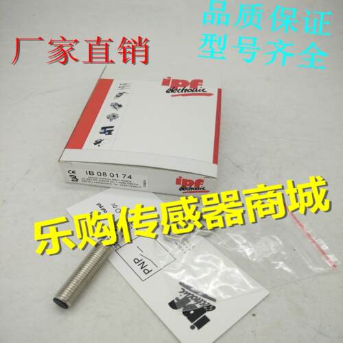 接近开关电感式传感器