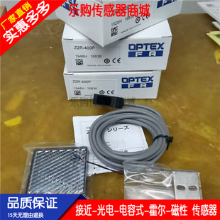 L09N L09P Z2R 400P品质保证 施诺特现货 400N 光电开关ZD