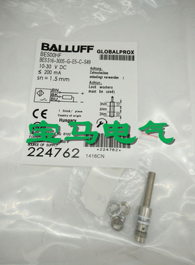 全新 接近开关传感器BES 516-300-S202-S49 BES018C品质保证一年