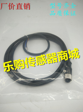 现货 传感器连接线S12-3FUG-020 S12-3FUG-050 S12-3FUG-100