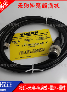 双头M8/M12连接线PKG3M-2-RSC4T-TXL PKGV3M-1.3-PSWV3M-CS10455