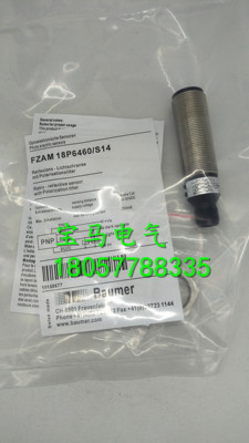 全新 光电开关传感器FZAM 18P6460/ FZAM 18P6460/S14质保一年