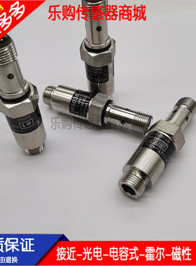 全新177-300-094黄油分配块柱塞检测开关IR5038脉冲接近传感器