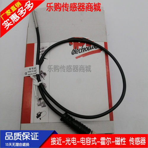 IB080104/IB080121/IB080170/IB080174/IB080123接近开关传感器