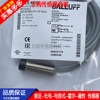 传感器接近开关自动化电感式