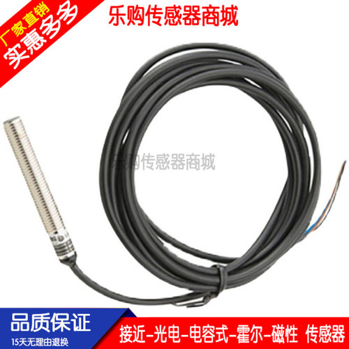 接近开关C-MPXSUC-4 5 MPXSC-1-8S 2-12S 5-18S 8-18U 10-30S 12U