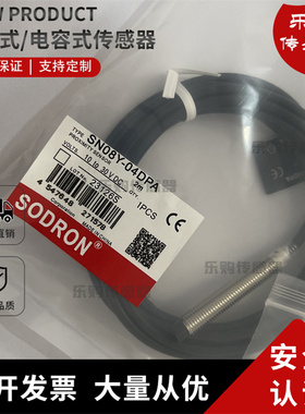 开关传感器SNG30-15BPA-K50 SN18X-08NDA SN30 15BNA 10BNA 08BNA