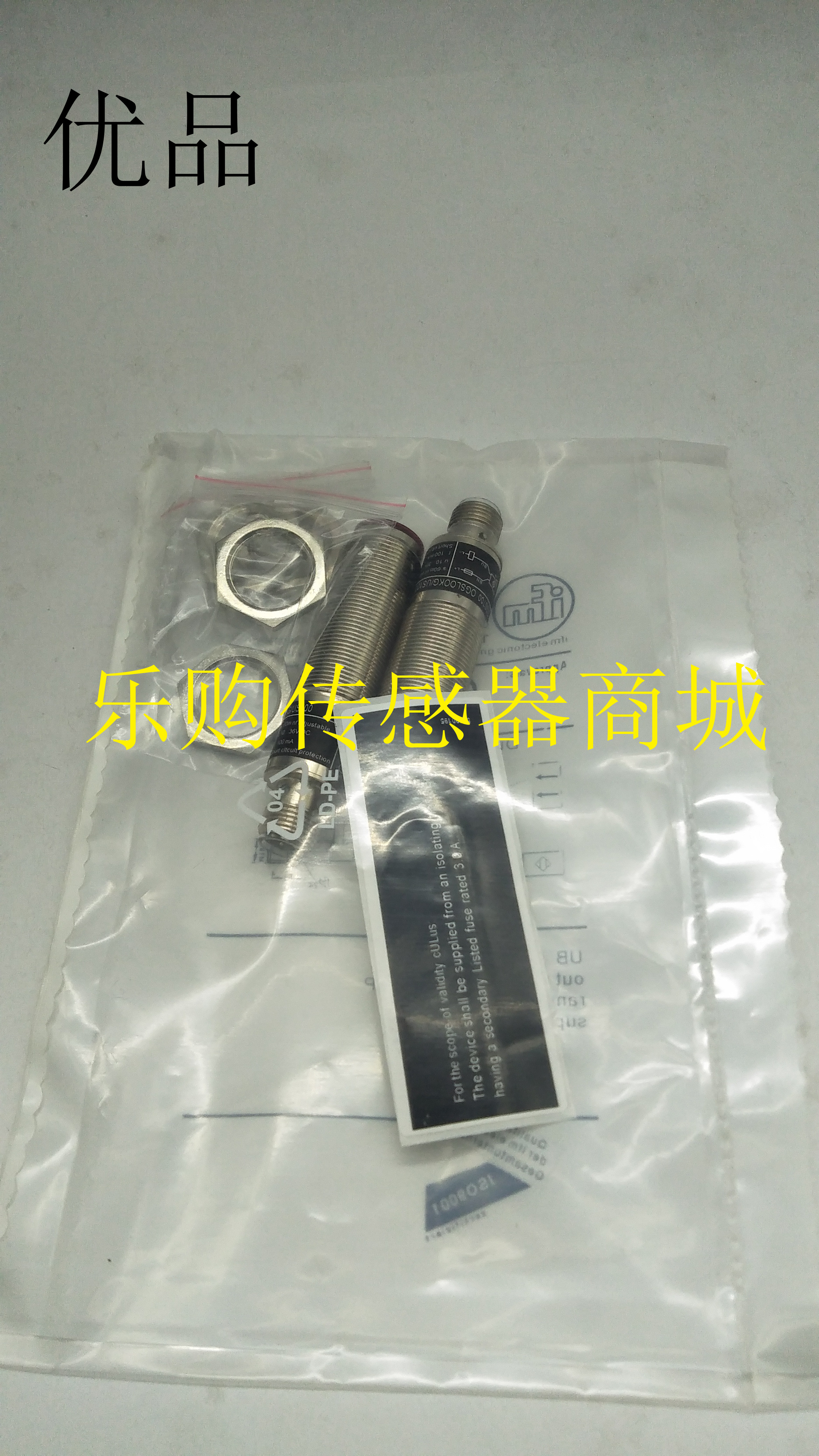 品质保证光电开关