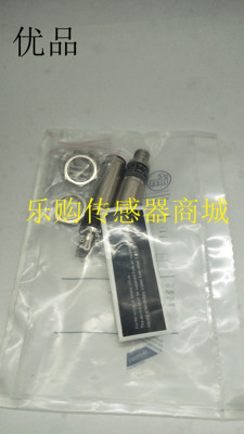 品质保证光电开关