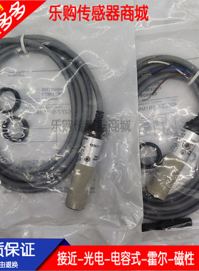 光电开关42CZEZ-SE1EZB1-A2-SERA SR1MNA1-A2SERA SR1MPA1-A2SERA