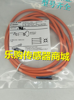 全新 传感器连接线EVW069 EVW0070 EVW071 EVW072 EVW073 EVW074