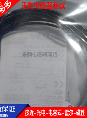 全新 接近开关M4直流3线PNP常开BES00HW BES 516-3007-E4-C-PU-02