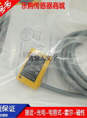 精品 直销 接近开关IN0096 IN0097 IN0098 IN0103 IN0127 IN0136